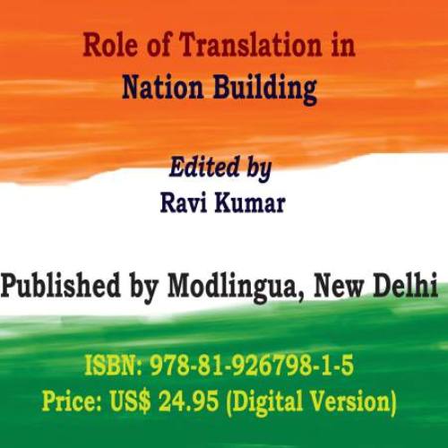 role of translation in nation building