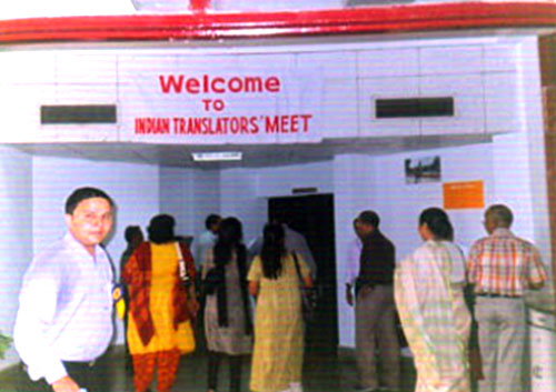 Indian Translators Meet 2005 New Delhi
